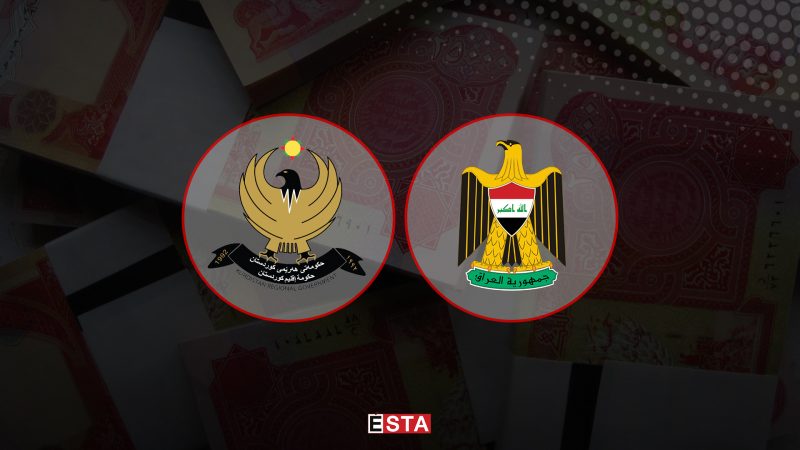 Logos-of-KRG-and-Iraqi-government.jpg
